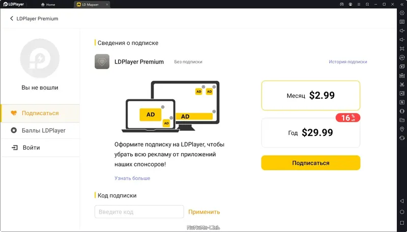 Работа с приложением