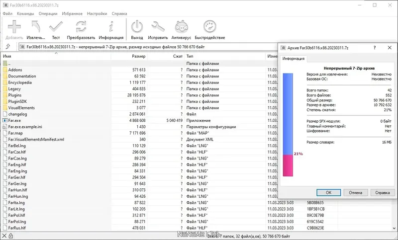 Работа с приложением