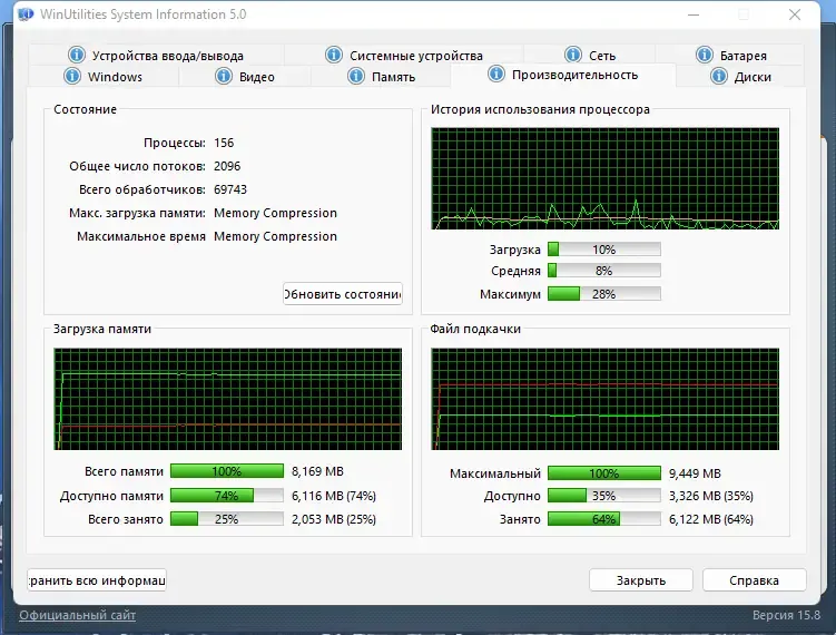 Работа с приложением