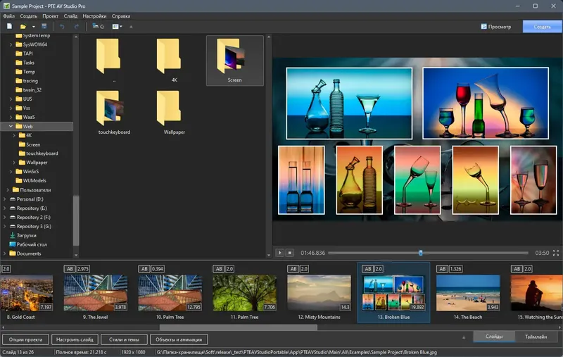 Работа с приложением