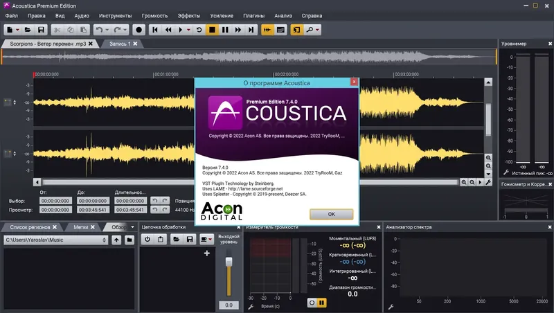 Работа с приложением