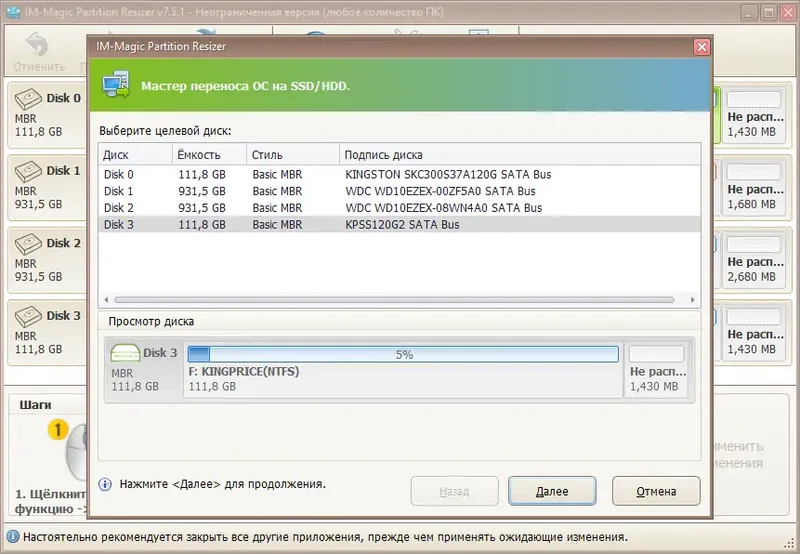 Работа с приложением