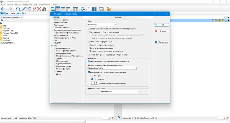 Работа с приложением