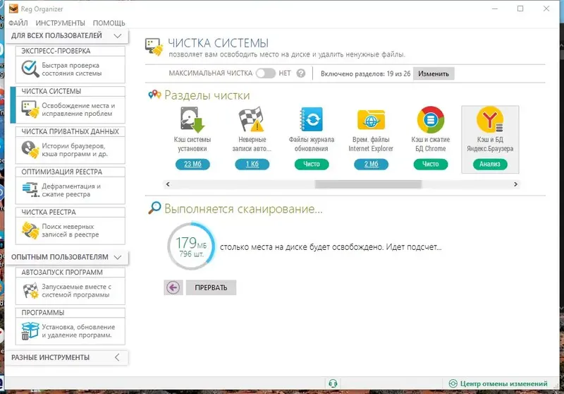 Работа с приложением