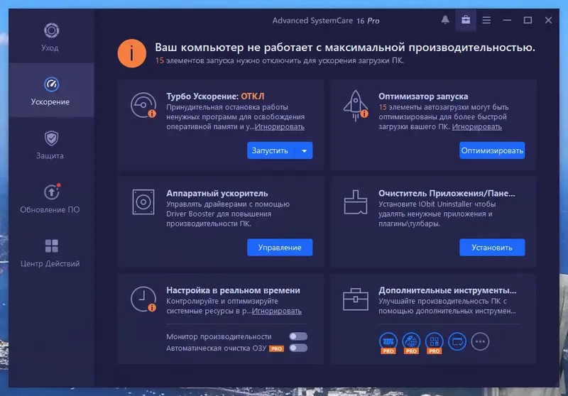 Работа с приложением