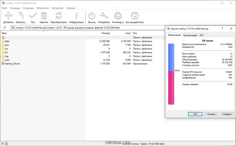 Работа с приложением