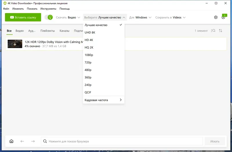 Работа с приложением