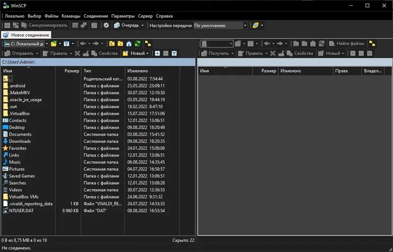 Работа с приложением