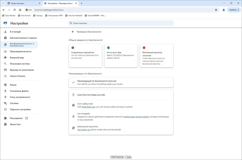 Работа с приложением