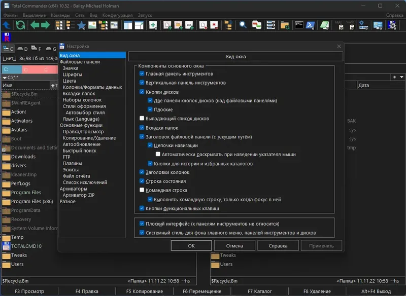 Работа с приложением
