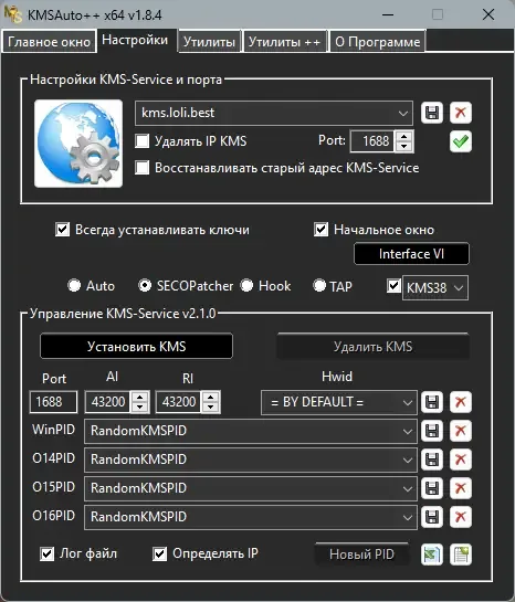 Работа с приложением
