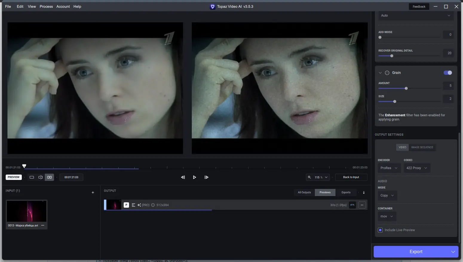 Работа с приложением