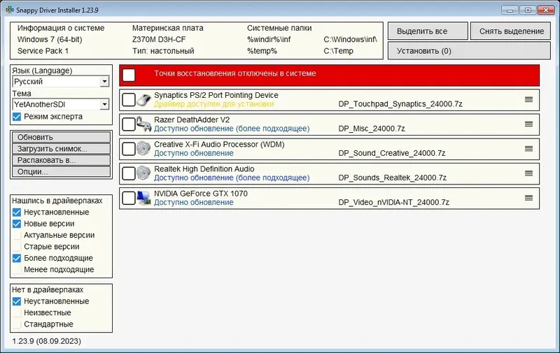 Работа с приложением