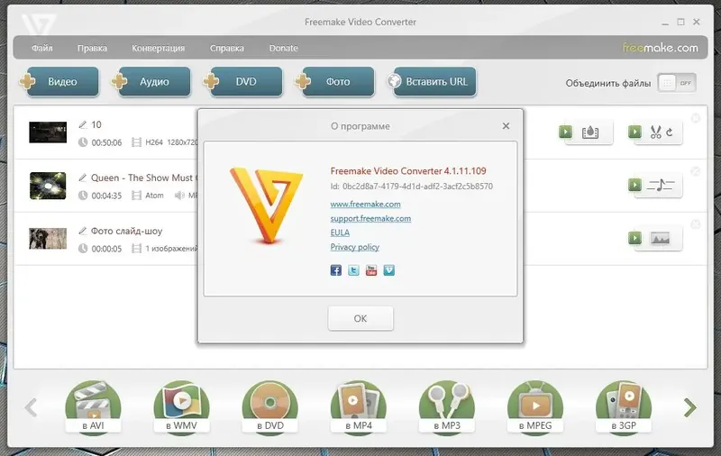 Работа с приложением
