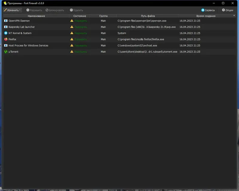Работа с приложением