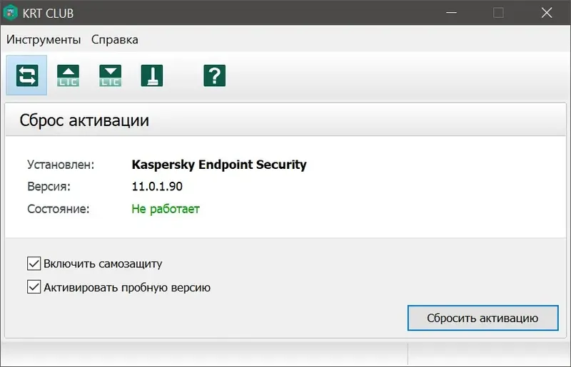 Работа с приложением