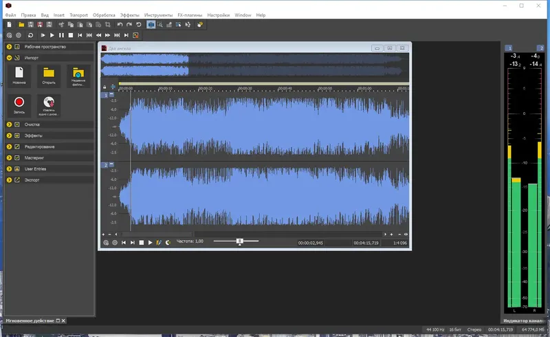 Работа с приложением