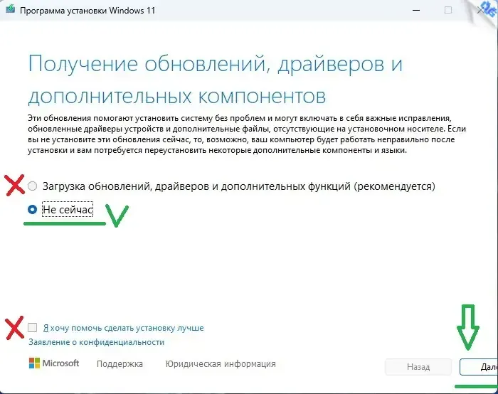 Работа с приложением