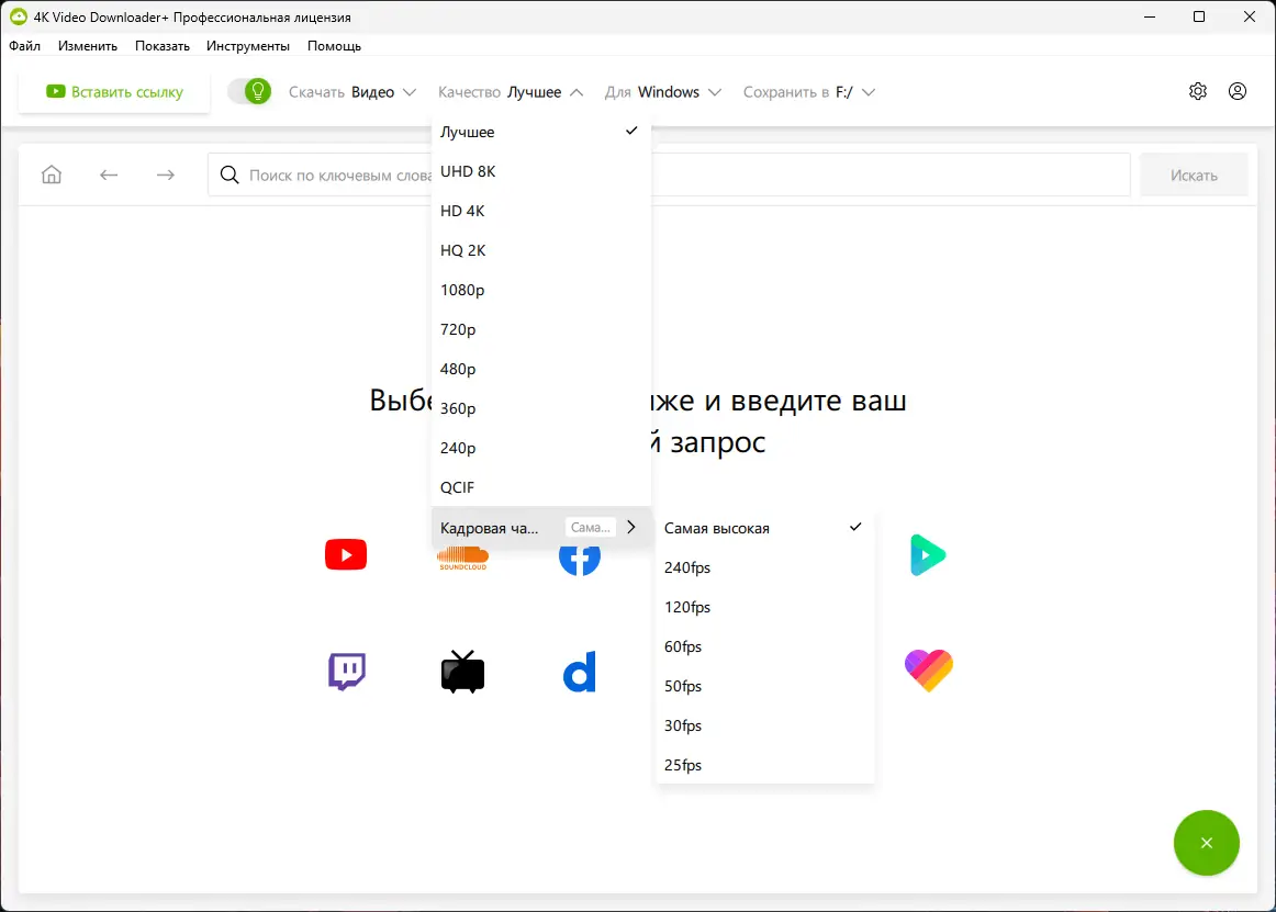 Работа с приложением