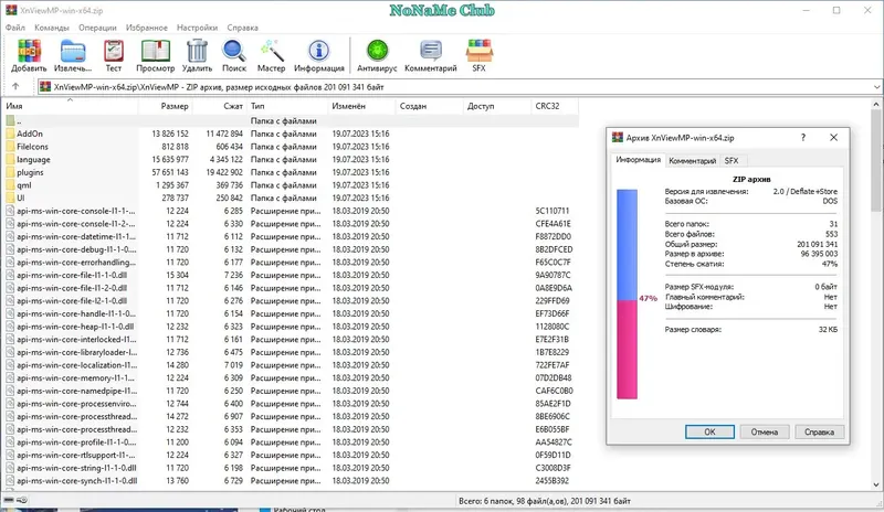 Работа с приложением