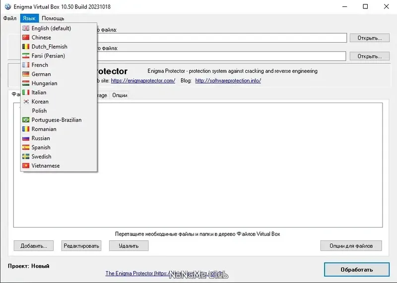 Работа с приложением