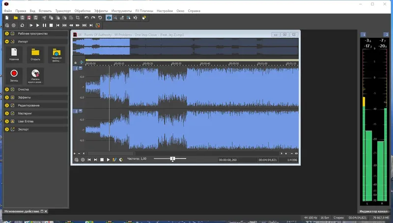Работа с приложением