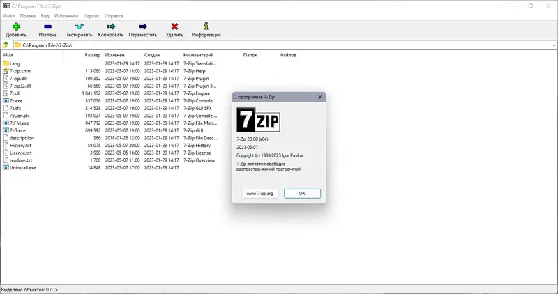 Работа с приложением