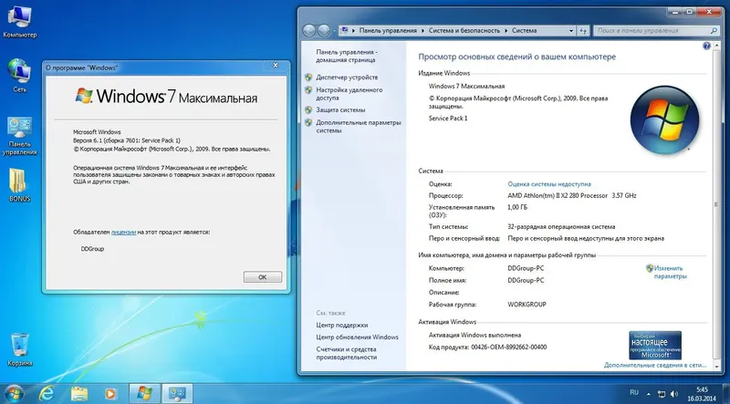 Работа с приложением