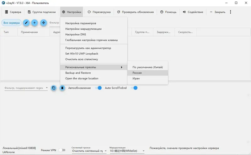 Работа с приложением