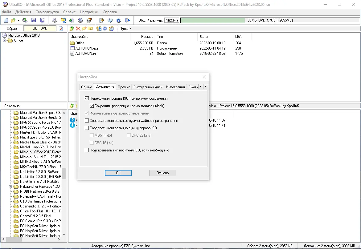 Работа с приложением