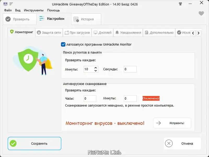 Работа с приложением