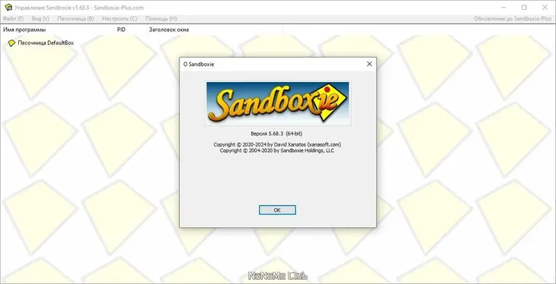Работа с приложением
