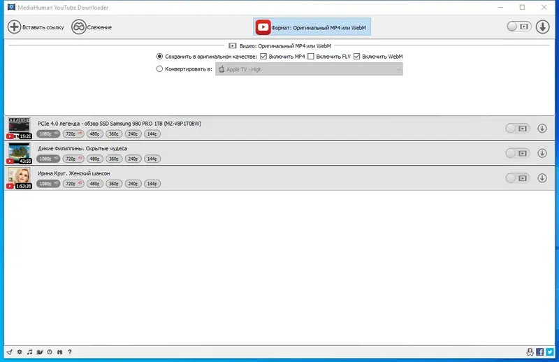 Работа с приложением