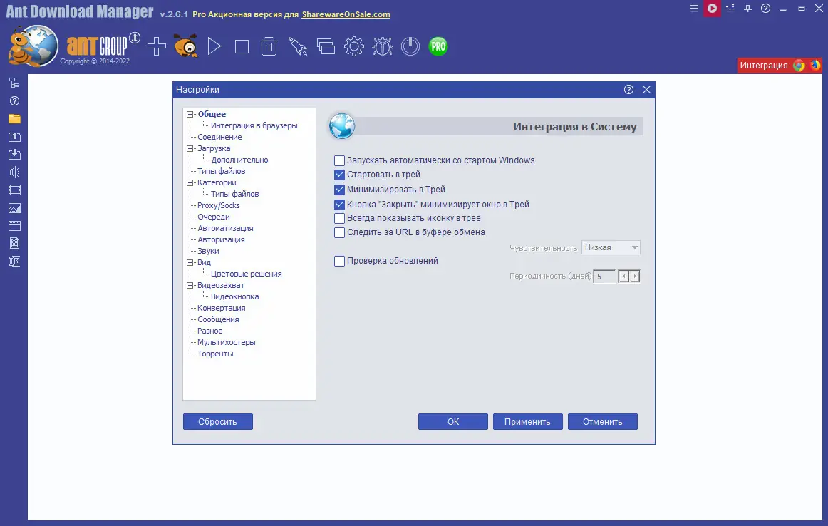 Работа с приложением