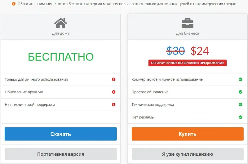 Работа с приложением