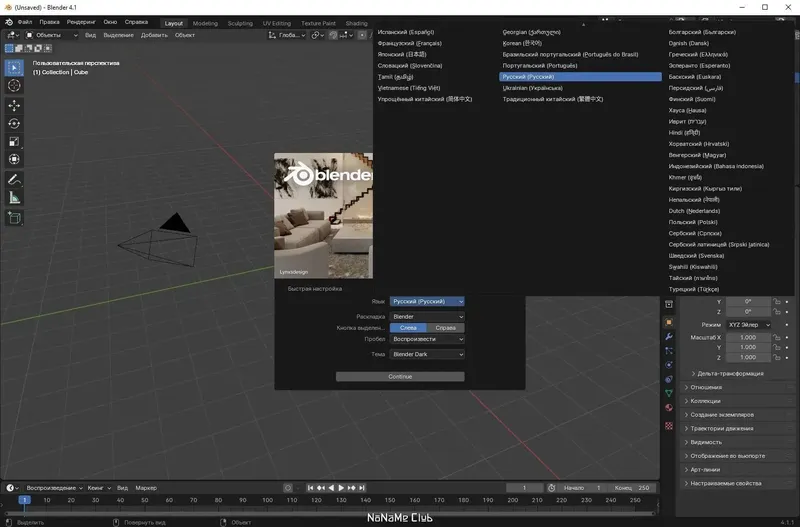 Работа с приложением