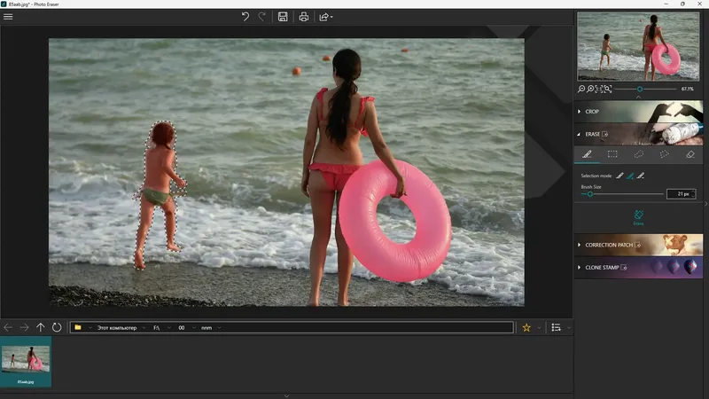 Работа с приложением