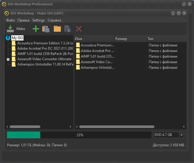 Работа с приложением