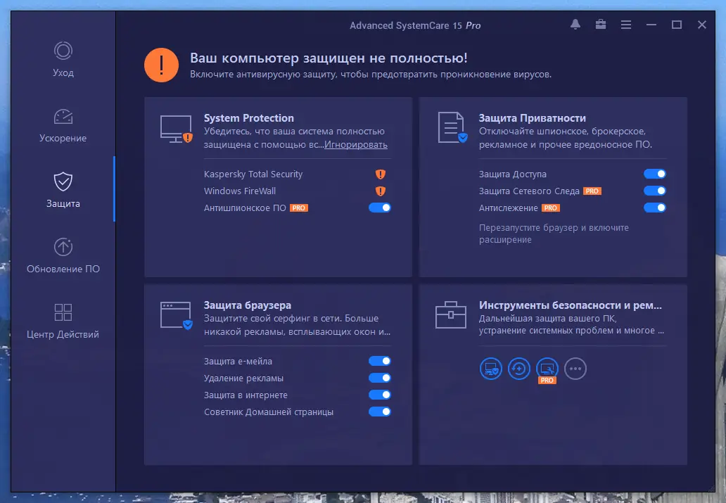 Работа с приложением