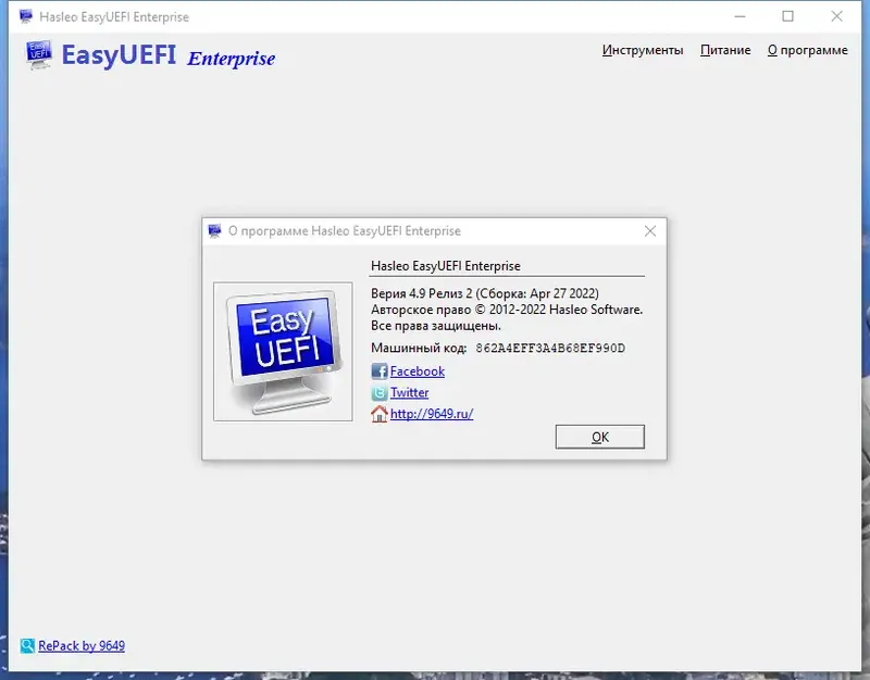 Работа с приложением