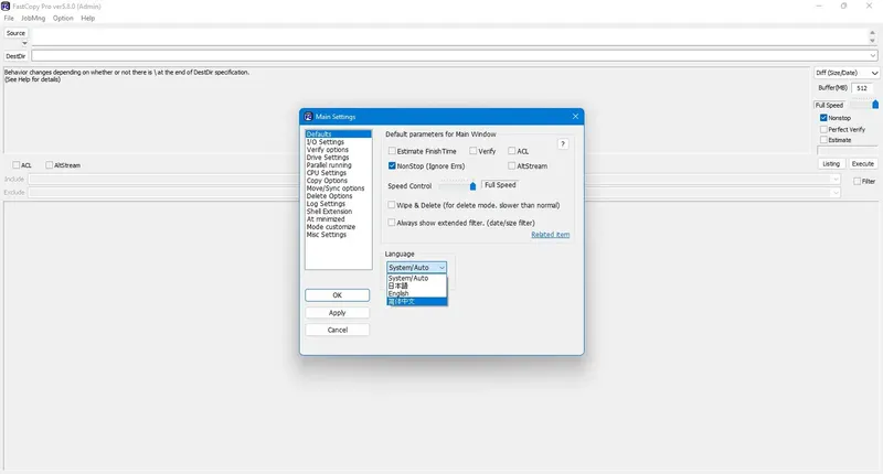 Работа с приложением
