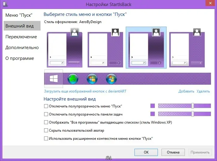 Работа с приложением