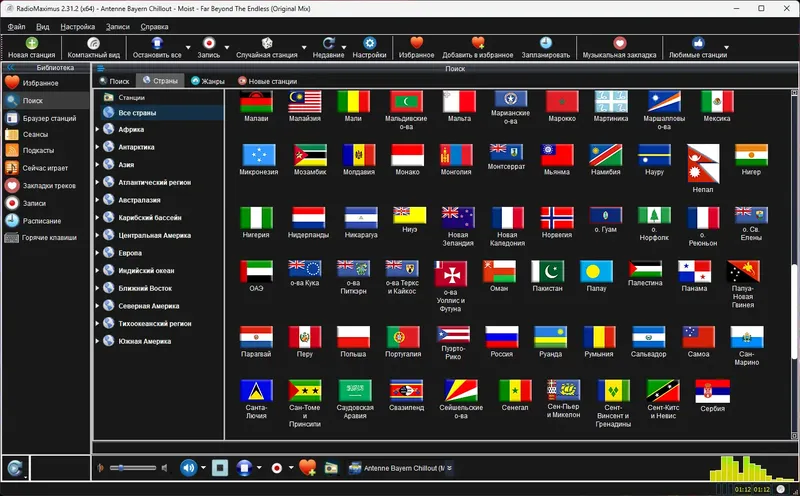 Работа с приложением