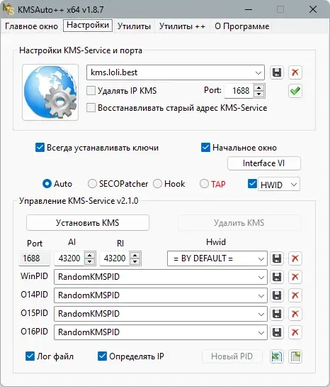 Работа с приложением