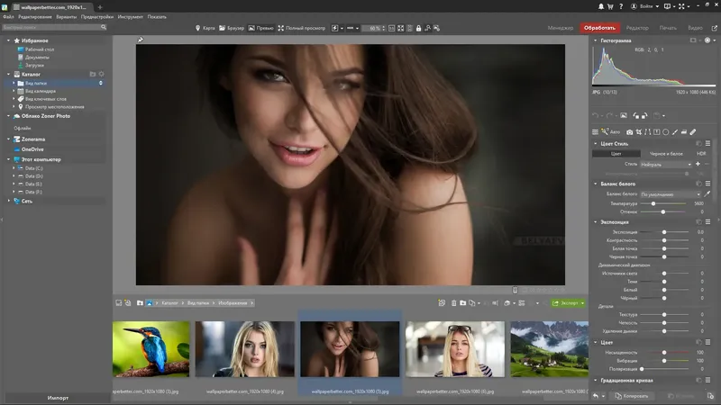 Работа с приложением