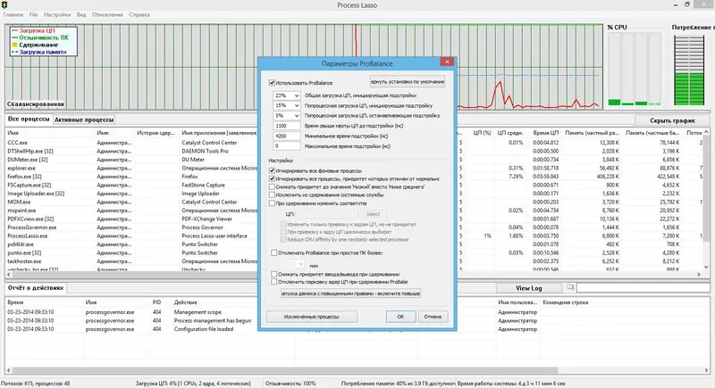Работа с приложением