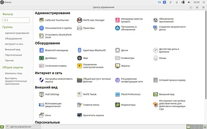 Работа с приложением