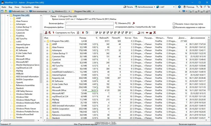 Работа с приложением