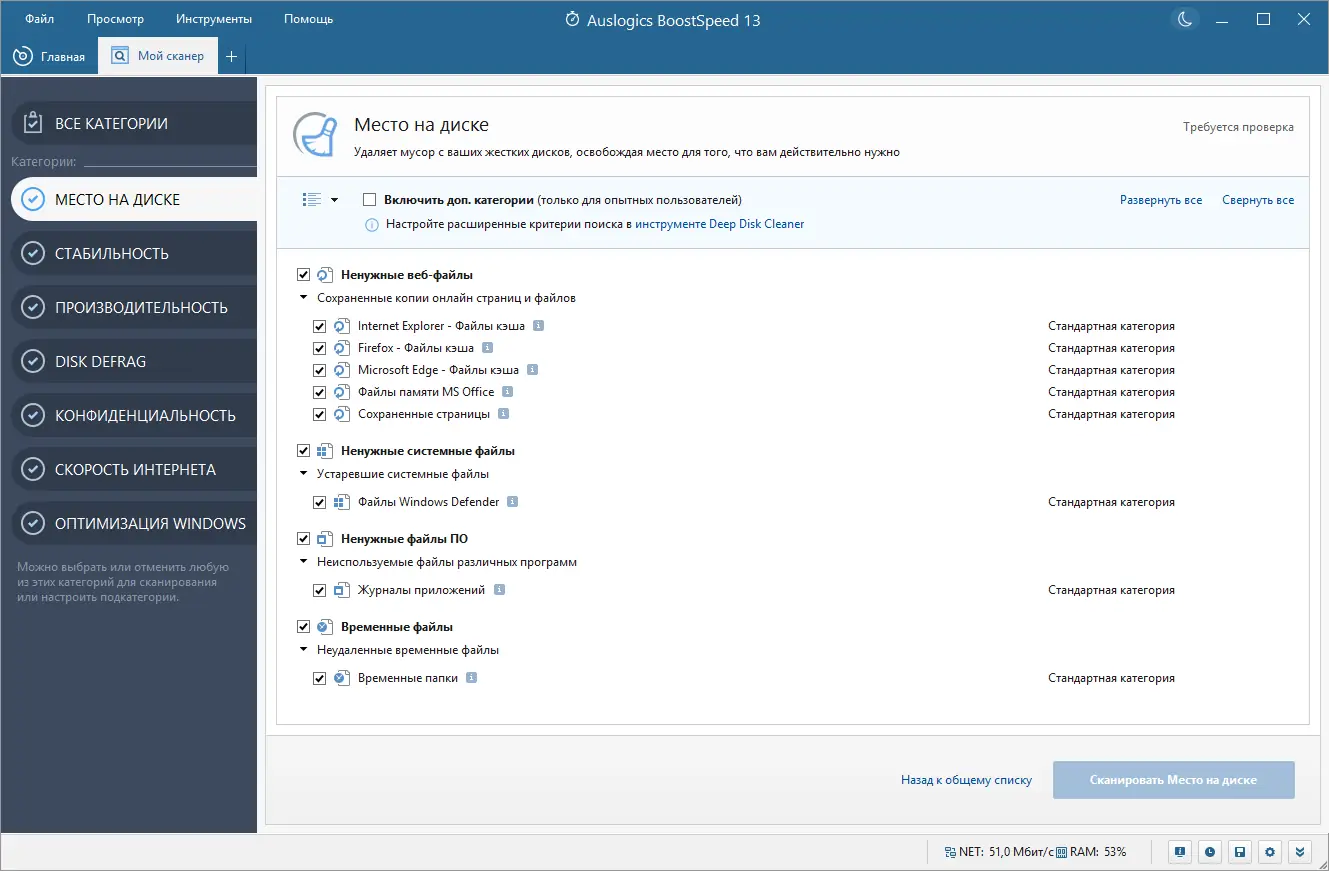Работа с приложением