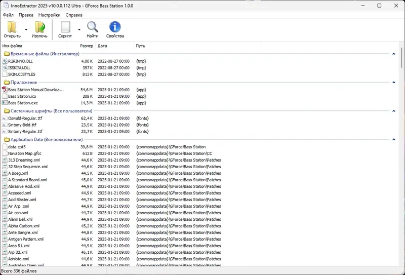Работа с приложением